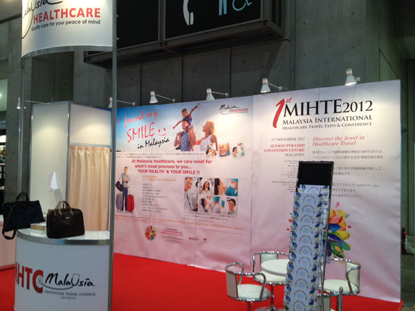 日本アジアクロスサポート：Diet ＆ Beauty Fair Asia 2012 マレーシア医療観光協会MHTC写真