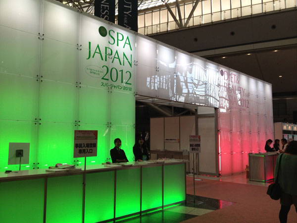 日本アジアクロスサポート：Diet ＆ Beauty Fair Asia 2012 マレーシア医療観光協会MHTC写真